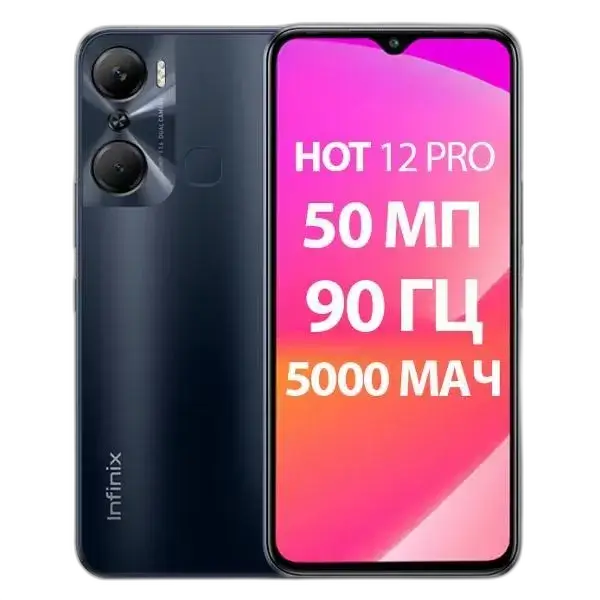 Infinix Hot 12 Pro